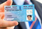 PAN Card apply online